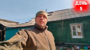 Деревня нас затянула! Жизнь блогеров в селе ! Пятый день подряд!