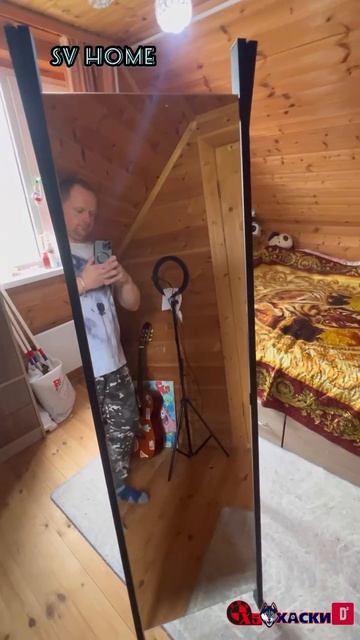 Зеркало напольное в полный рост  артикул на озон 1612593481 