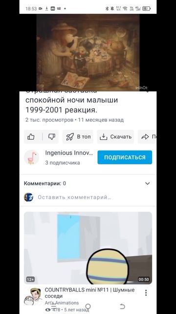 Что думайте? 🤔