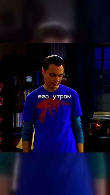 Теория Большого Взрыва | Покойся с миром, Монти! 🤖🪦 Трагедия в гараже 😂😂