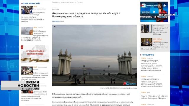 Снегопад в апреле и ураган до 26 м/с, ИИ на собеседовании и новые аттракционы в ЦПКиО