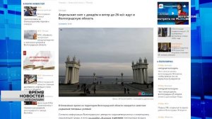 Снегопад в апреле и ураган до 26 м/с, ИИ на собеседовании и новые аттракционы в ЦПКиО