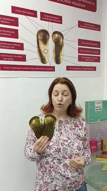 Коррекционные стельки Whieda, для чего они служат