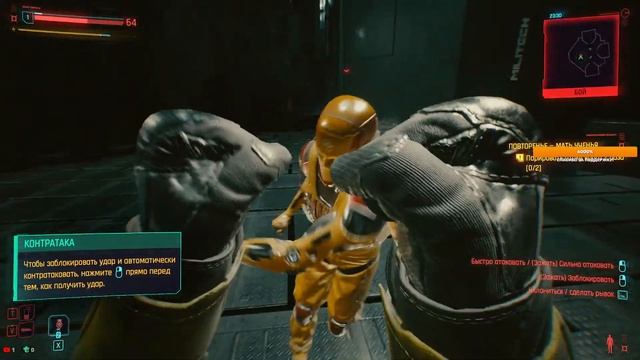 Погружаемся в мир CYBERPUNK 2077