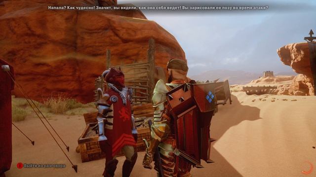 Dragon Age Inquisition # 44. Глубинная высшая драконица