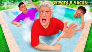 Кто Последний Покинет ГОРЯЧИЙ БАССЕЙН Получит 1000$ !   А4