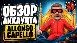 ОН СДЕЛАЛ МИЛЛИАРДЫ БЕЗ ДОНАТА НА БЛЕК РАША! ОБЗОР АККАУНТА ALLONSO CAPELLO НА BLACK RUSSIA