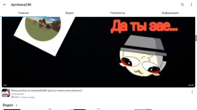 кто мок на меня подписаны 3 человека спасибо большое вам 🙂