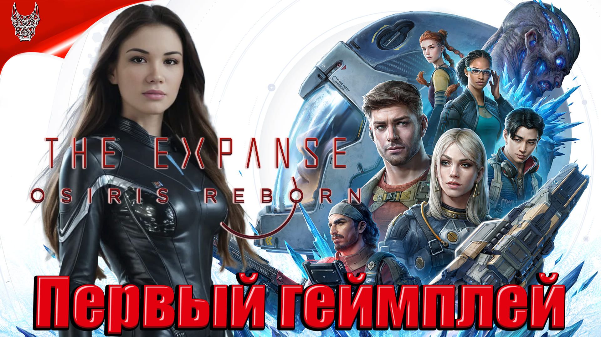 Бета Тест The Expanse： Osiris Reborn Прохождение на русском ➤ Геймплей и Обзор на ПК [68MyJZ3oWrc]