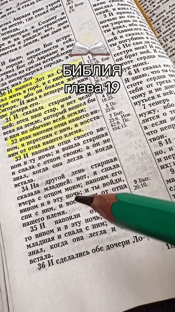 Долгожданное сообщение уже направляется к вам. Его получат только те, кто поставит лайк ♥️Аминь 🙏