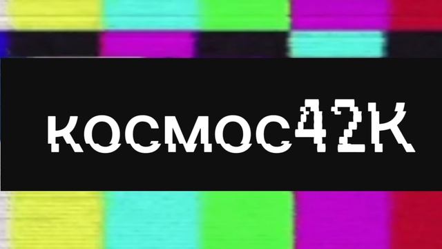 я хз заставка это или нет