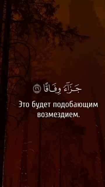 #Аллах #Ислам #напоминание