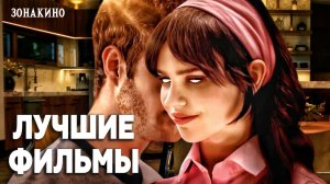 ТОП 10 Фильмов с неожиданным концом - ты точно не угадаешь!