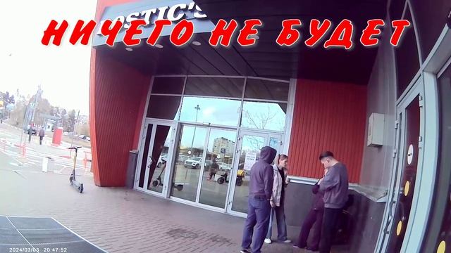 НАМ НИЧЕГО НЕ БУДЕТ1