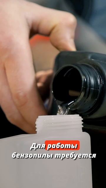 Электрические и аккумуляторные пилы FUBAG