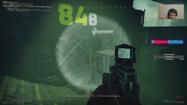 GTFO смотреть онлайн
