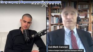 Марио Навфал - полковник Марк Кансиан: В США заканчиваются ключевые ракеты