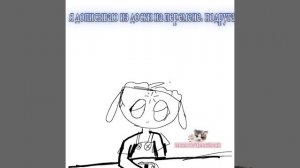 Кажется... Я разлился 😰(описание)