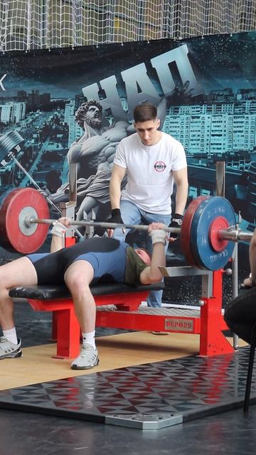 Пауэрлифтинг. Жим штанги лёжа