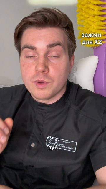 А как бы вы поступили на месте стоматолога с разрушенным зубом?