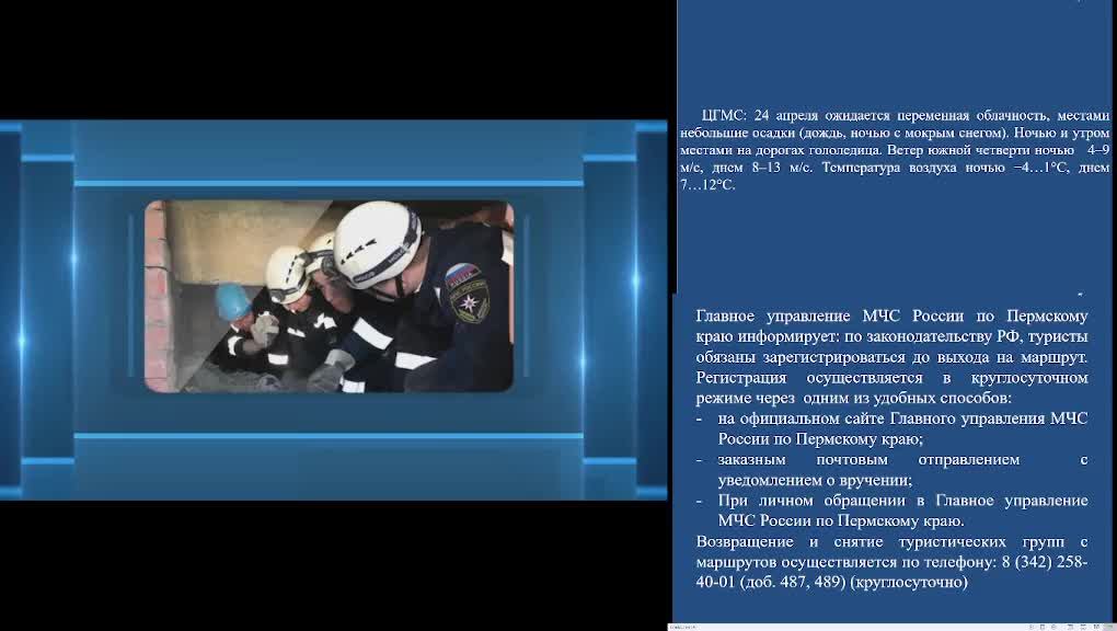 КСИОН Пермский край