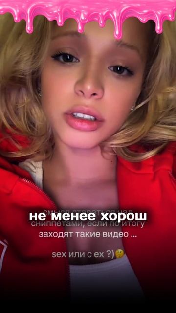  Команда Юли Гаврилиной выпустила не тот трек ЮляГаврилина Гаврилина Шпулька