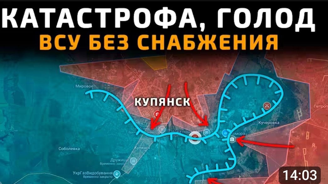 Голод в окопах всу!