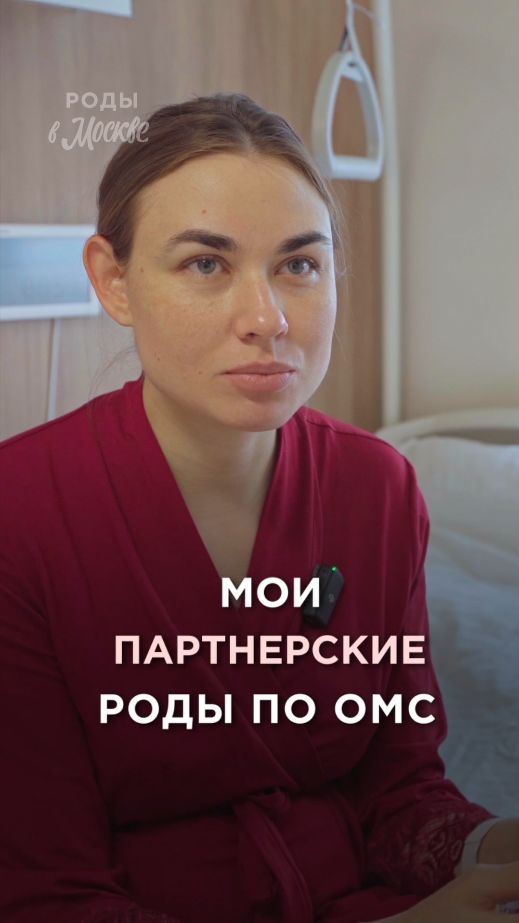 История моих родов в НОВОМ роддоме!