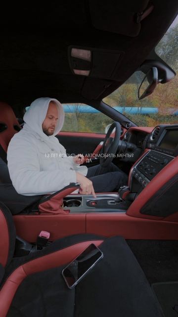 Нормально ли столько лет копить на тачку?