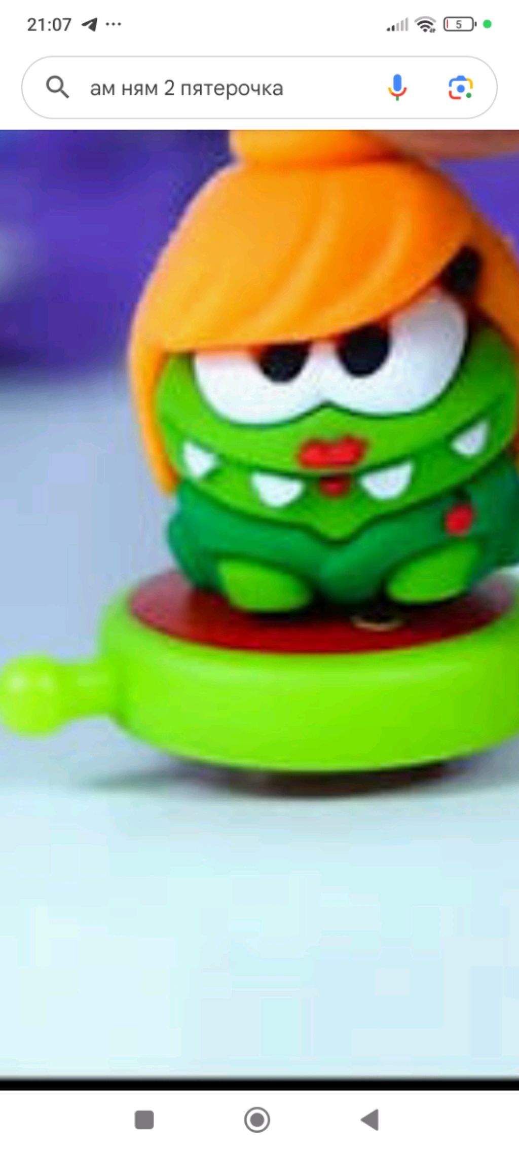 город ам няма и монстриксов