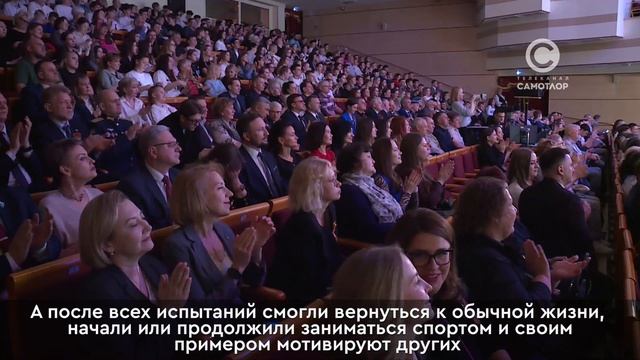 Церемония награждения «Спортивной элиты 2025»