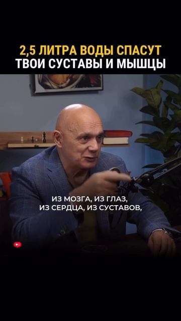 полезный лайфхак для здоровья суставов