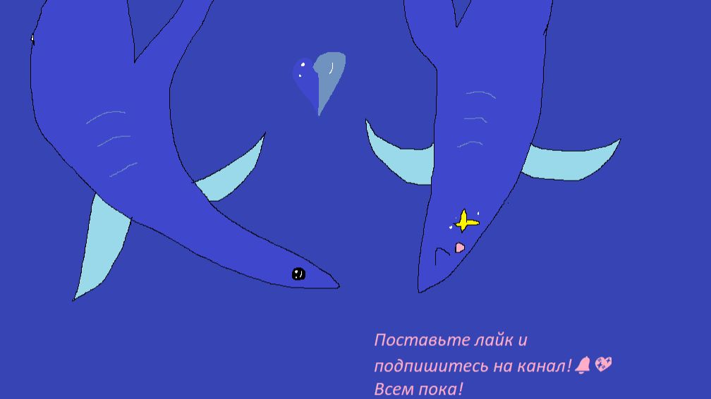 Рисую акул в Paint