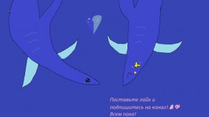 Рисую акул в Paint