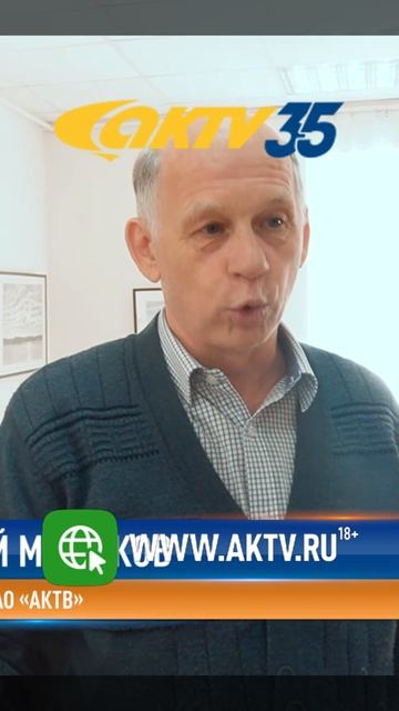 Story-ВЕСТИ 23.04_0004