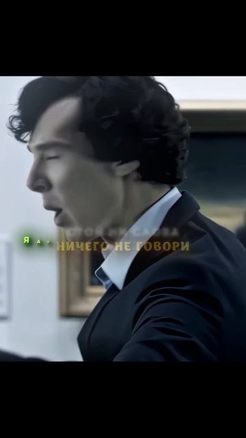 🍿 Шерлок Разгадывает Загадку Мориарти🔥