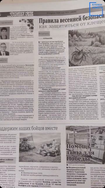 Пятница  время новостей!