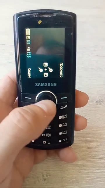 Телефон Samsung E2232