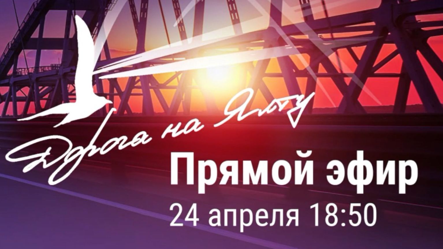 Первый конкурсный день VIII Международного музыкального фестиваля 