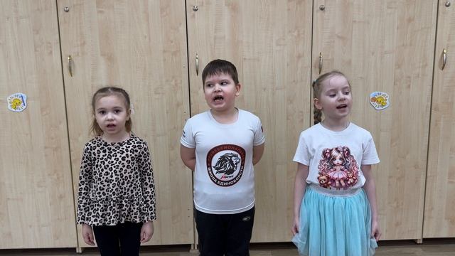 Приветствие