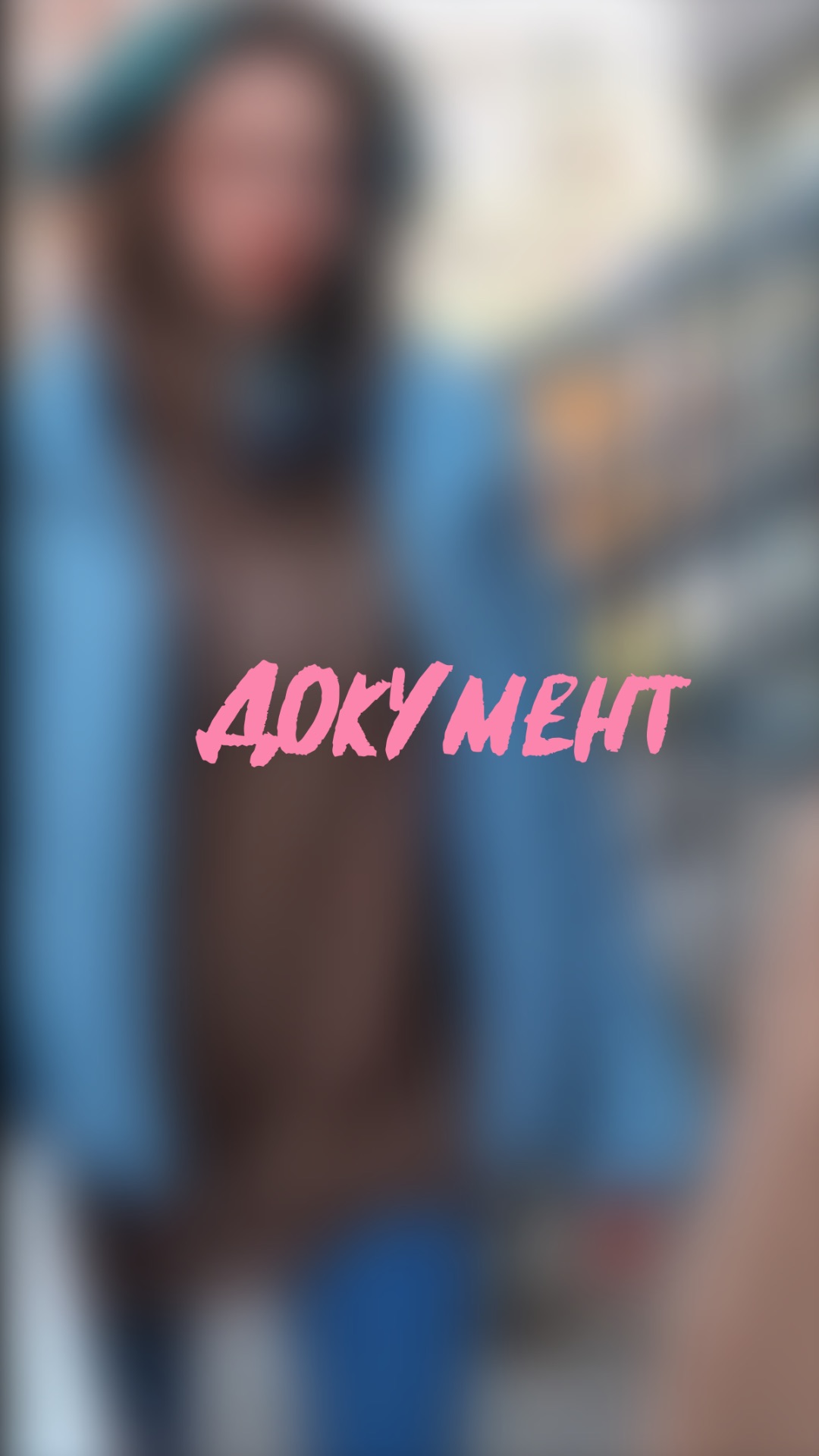  хотела украсит его квартиру