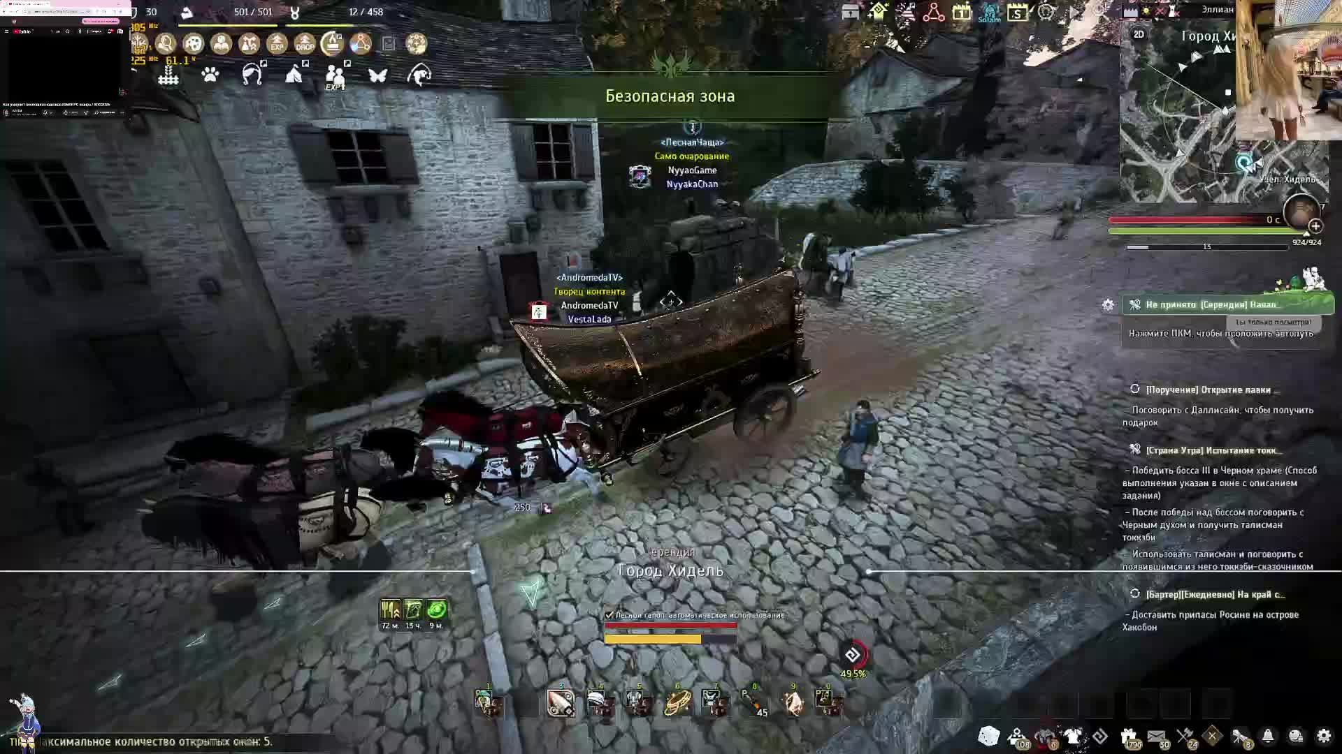 💖Весна и Black Desert!💖Тут всегда есть чем заняться!💖