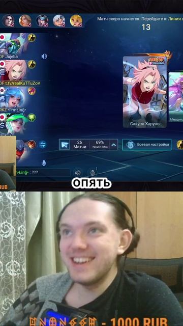 САБЕР В РОУМ ЧТОО? #мобайллегендс #мобильныеигры #мобайллегенд #млбб #мобла #mobla #mlbb #mobilelege