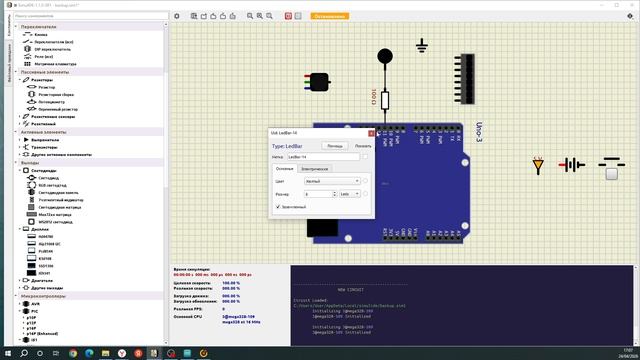 SimulIDE перваые шаги