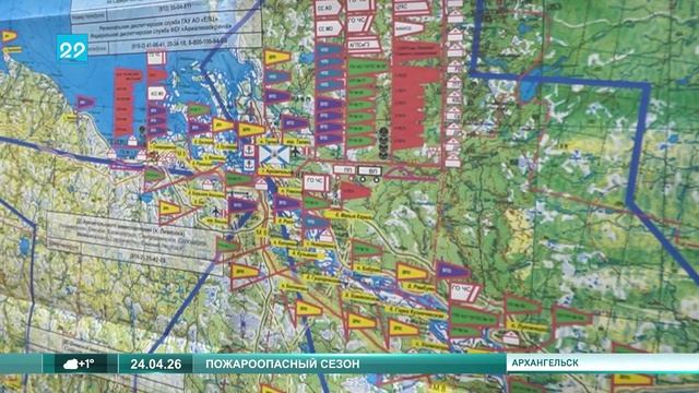 24 04 2026 Пожароопасный сезон