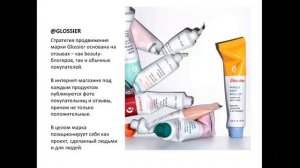 БЬЮТИ-ТРЕНДЫ Станислав Зимин