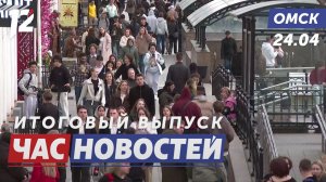 Любинский снова пешеходный / Чистокультурный субботник / Кубок губернатора. Новости Омска