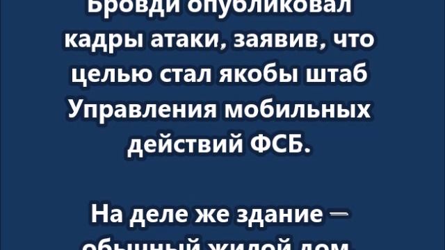 Враг атаковал жилой дом в Донецке