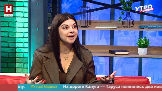 Александра Титова. Культурный обмен с Китаем | УТРО ПЕРВЫХ