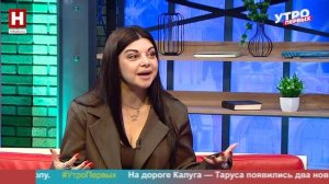 Александра Титова. Культурный обмен с Китаем | УТРО ПЕРВЫХ